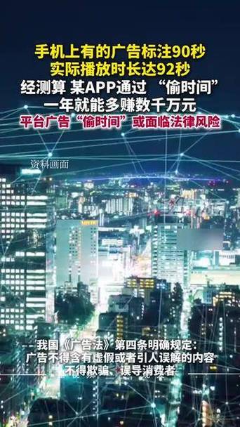 视频平台涉嫌时间偷跑现象曝光-图2
