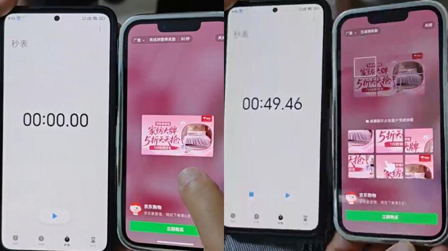 视频平台涉嫌时间偷跑现象曝光-图3