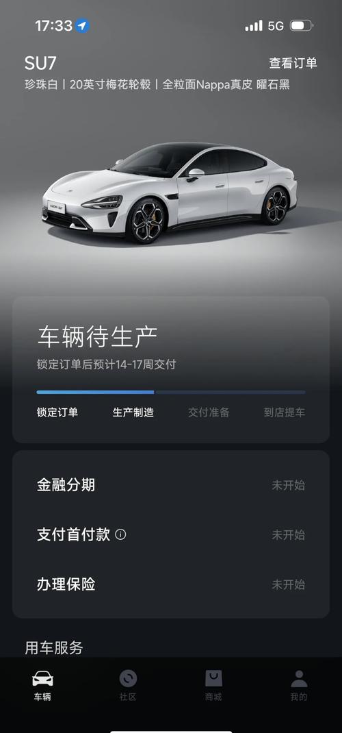 小米官方就测试车交付用户事件作出回应-图3