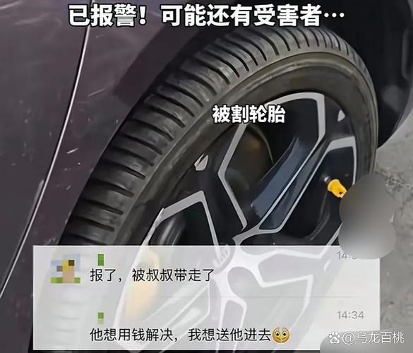 网友留言温暖，司机备胎失窃，网友助力情深-图3