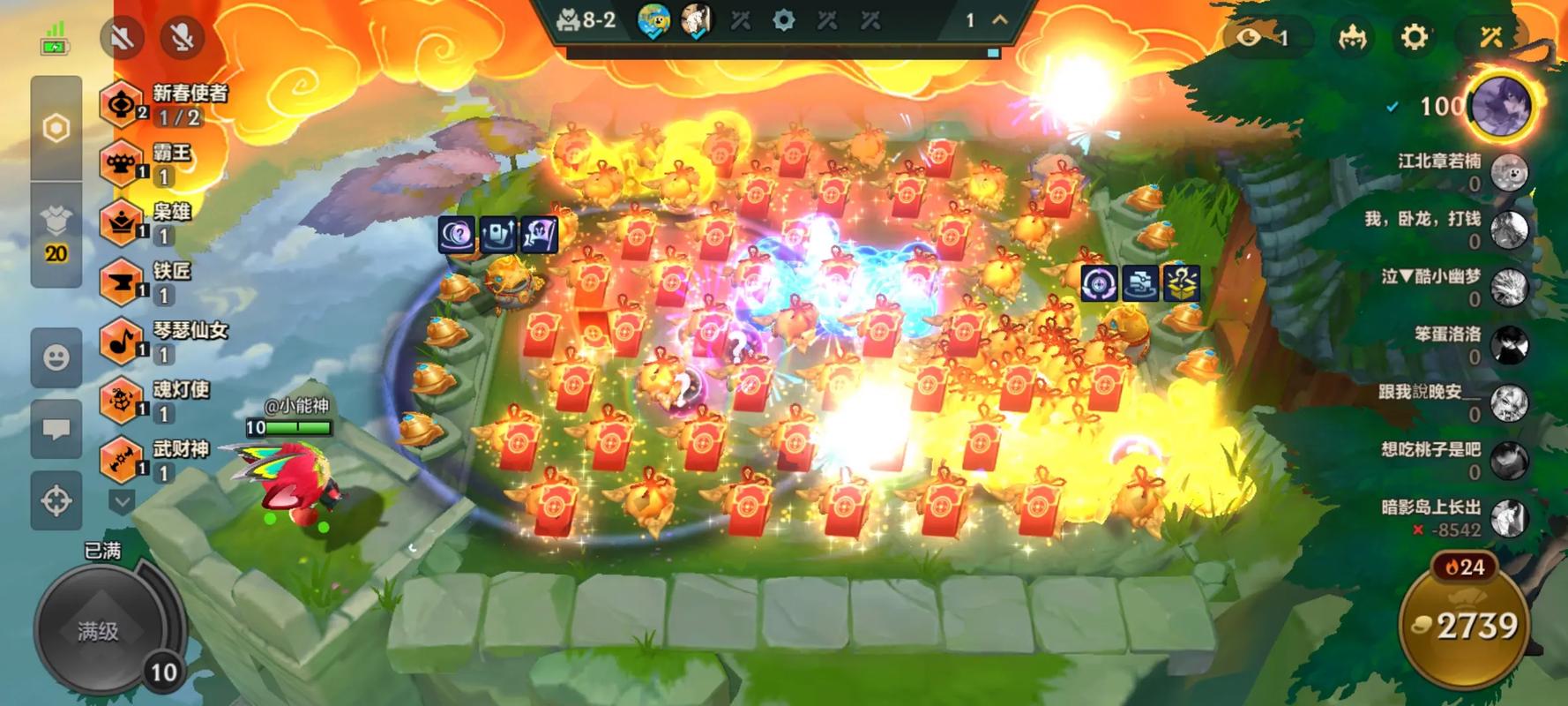 轻松掌握,吃鸡视频文字剪辑技巧-图3 轻松掌握,吃鸡视频文字剪辑技巧-图3