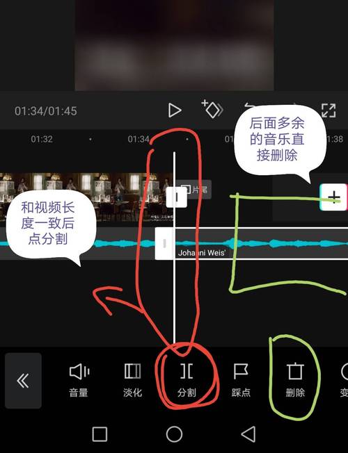 影石2视频剪辑教程，轻松掌握剪辑技巧-图2