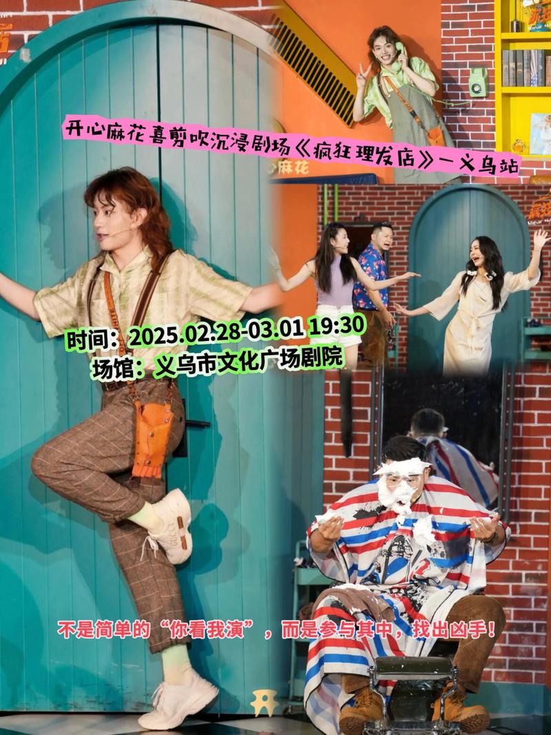 场馆打卡视频剪辑攻略-图2