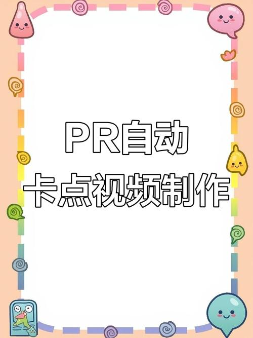 新娘音乐视频剪辑技巧解析-图3 新娘音乐视频剪辑技巧解析-图3