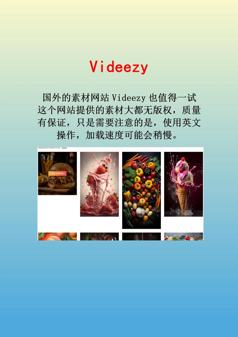 美食视频录音剪辑技巧解析-图1