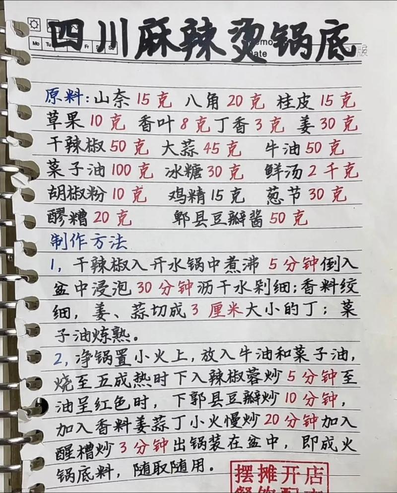 美食视频录音剪辑技巧解析-图2