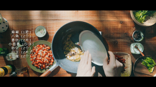 美食视频录音剪辑技巧解析-图3