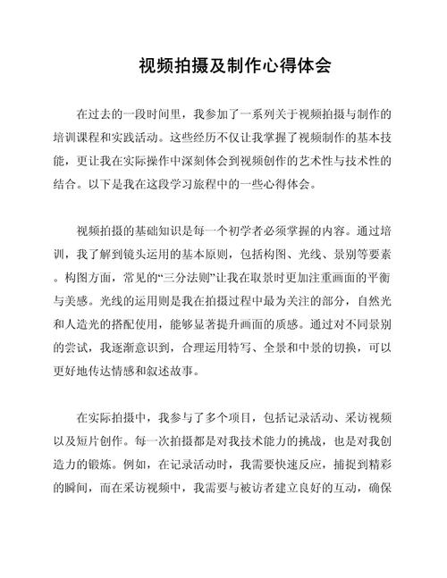 视频剪辑简历撰写攻略，展现你的剪辑才华-图3