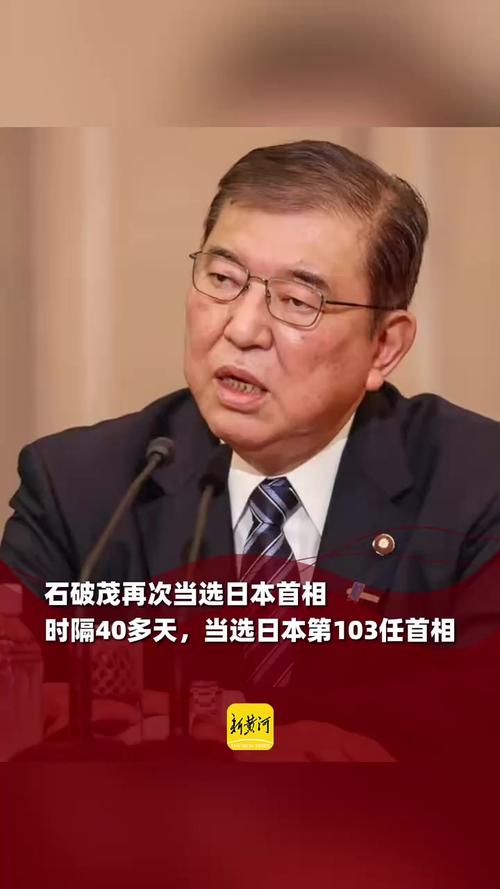 石破茂继任者，谁将执掌日本政权？-图1