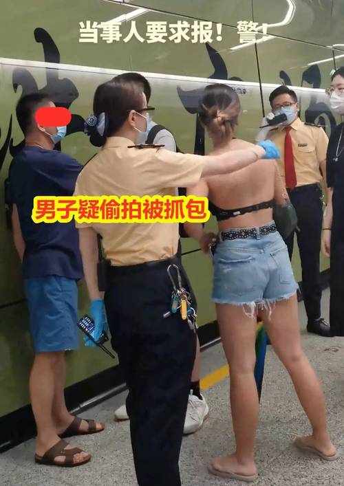 地铁偷拍案二审悬而未决,男子名誉权争议持续发酵-图2 地铁偷拍案二审悬而未决,男子名誉权争议持续发酵-图2