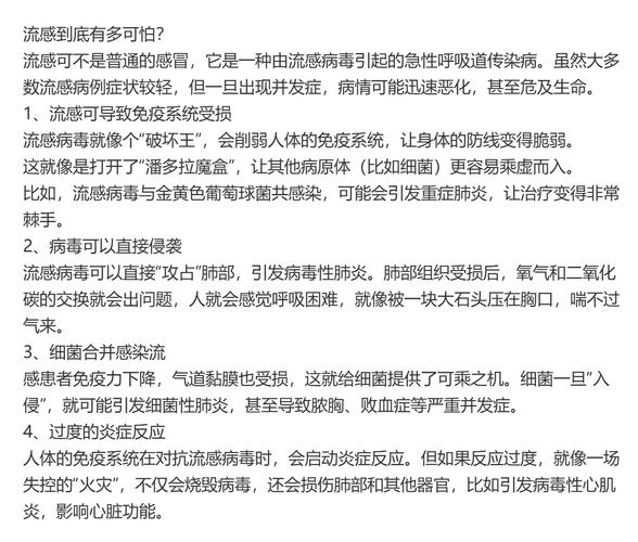 韩国升级尼帕病毒防控措施，正式列为一级传染病-图1