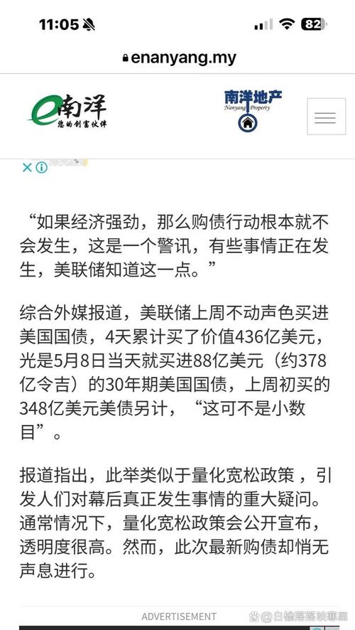 华裔数学家面临困境，筹款压力或动摇留美决心-图3