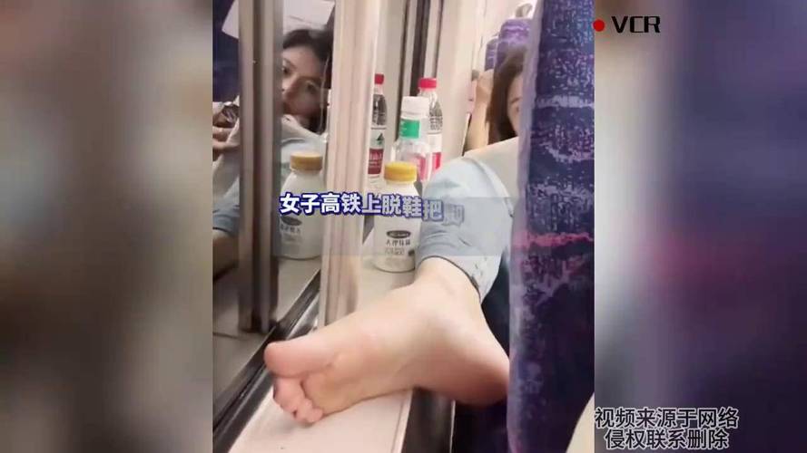 高铁女子脱鞋举脚拉伸,倡导健康出行新风尚-图1 高铁女子脱鞋举脚拉伸,倡导健康出行新风尚-图1