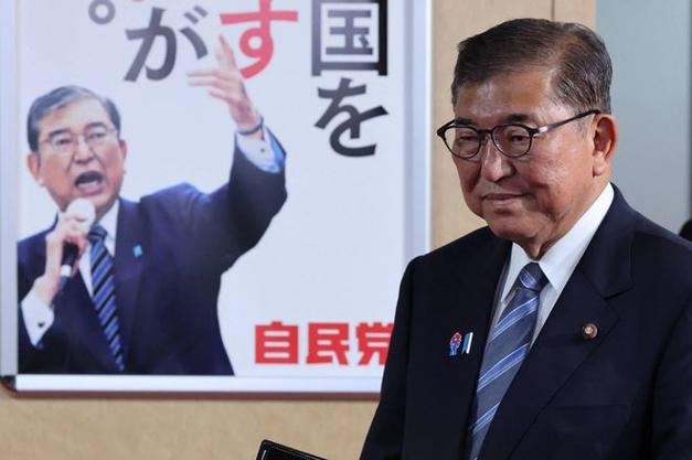 中国官方就石破茂辞职发表声明-图2 中国官方就石破茂辞职发表声明-图2
