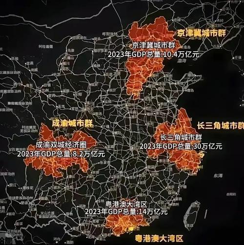 中国五大核心城市群揭晓-图1