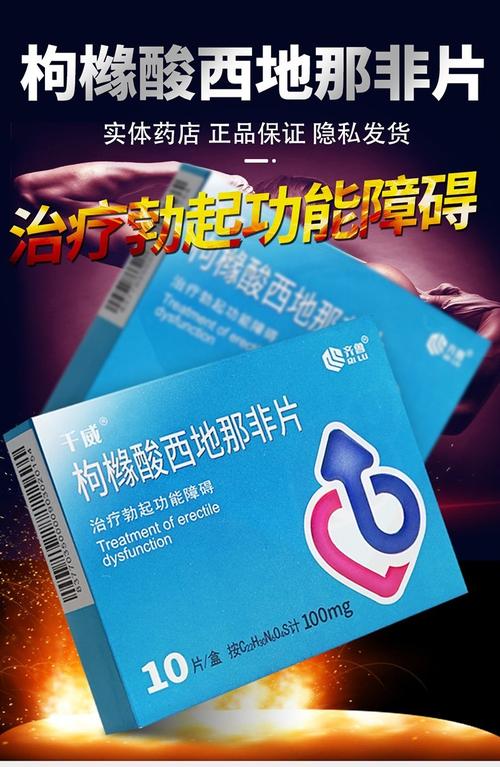 特朗普服用神秘淡蓝色药片引关注-图3