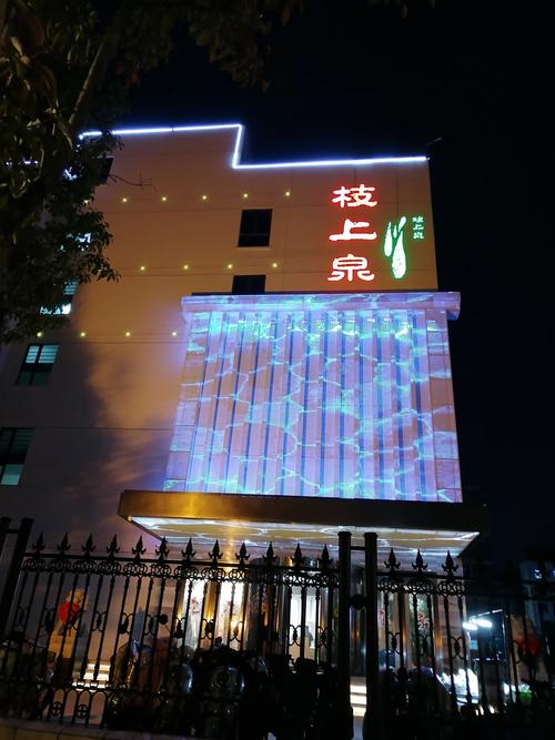 沈阳首创沐浴学院,传承沐浴文化新篇章-图2 沈阳首创沐浴学院,传承沐浴文化新篇章-图2