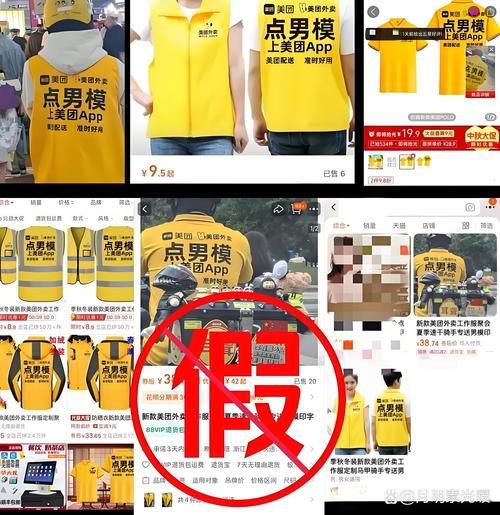 美团就骑手服点男模字样事件作出回应-图2