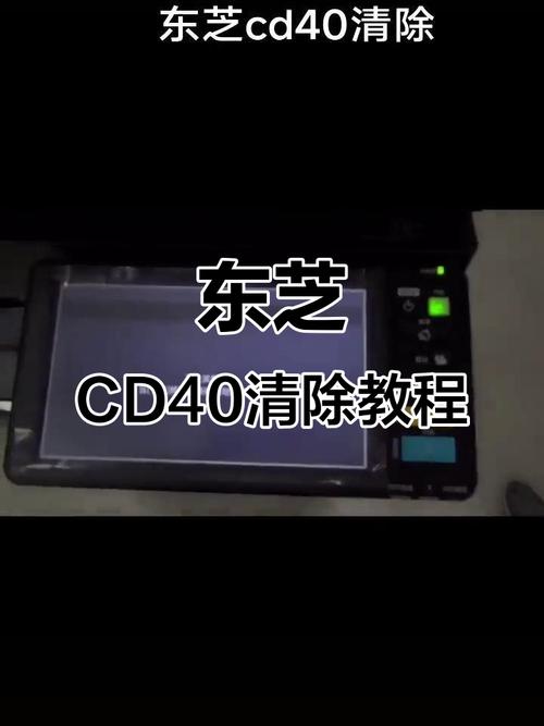 东芝181报错代码故障排除指南-图2 东芝181报错代码故障排除指南-图2