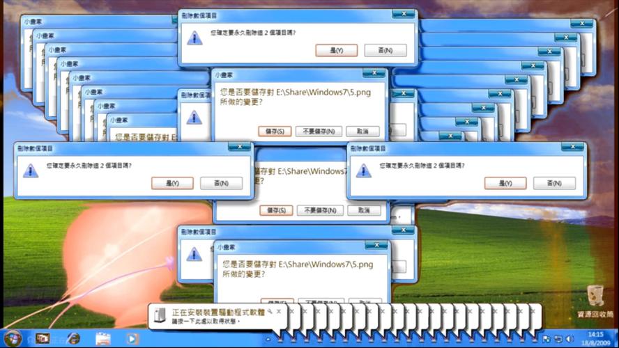 XP系统运行英雄联盟报错原因解析-图1 XP系统运行英雄联盟报错原因解析-图1