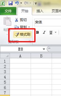 格式刷连续使用技巧详解-图2 格式刷连续使用技巧详解-图2