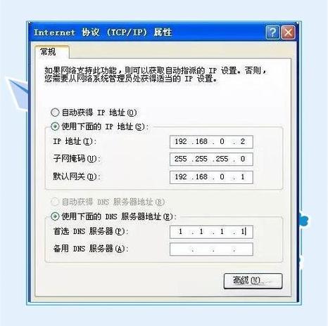 轻松启用本地连接步骤解析-图3 轻松启用本地连接步骤解析-图3