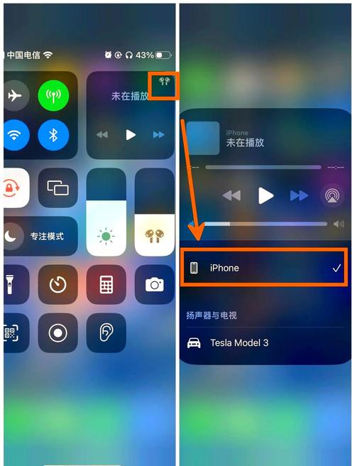 自动连接蓝牙设备的简单设置指南-图1