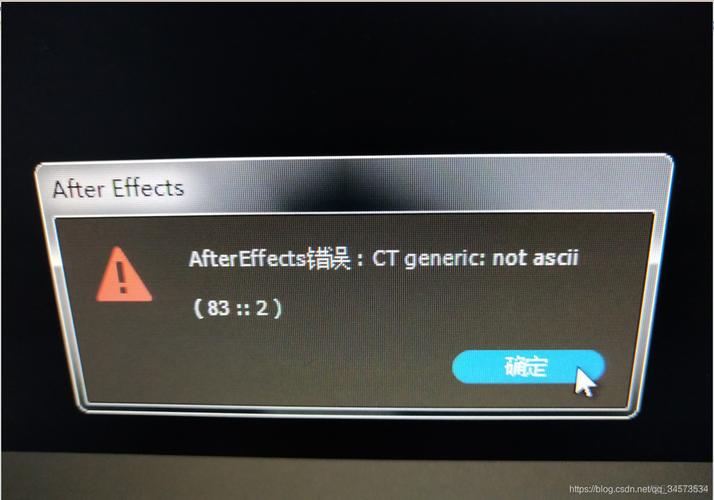 AE预渲染错误排查与解决指南-图2