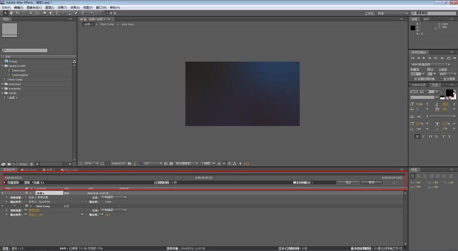 AE预渲染错误排查与解决指南-图3