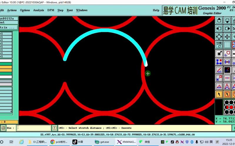 Genesis2000错误处理指南-图1