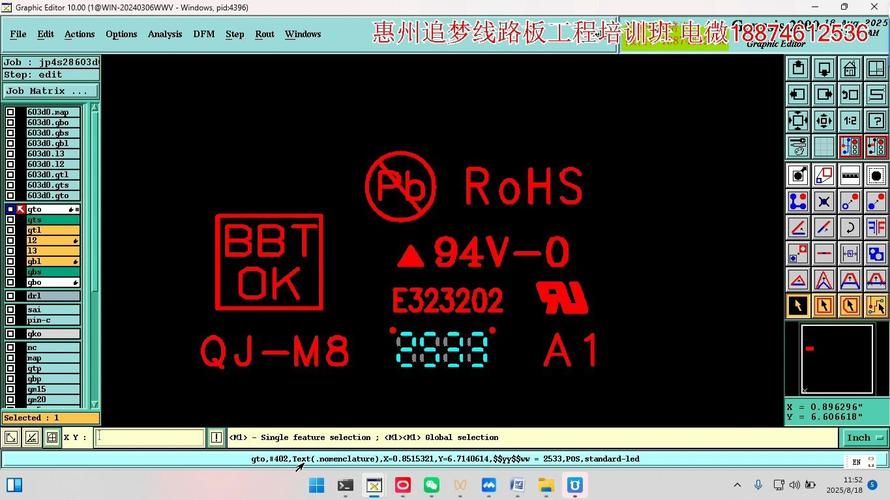 Genesis2000错误处理指南-图2