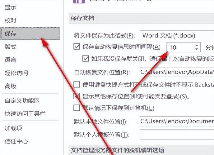 Excel退出报错原因分析-图2 Excel退出报错原因分析-图2