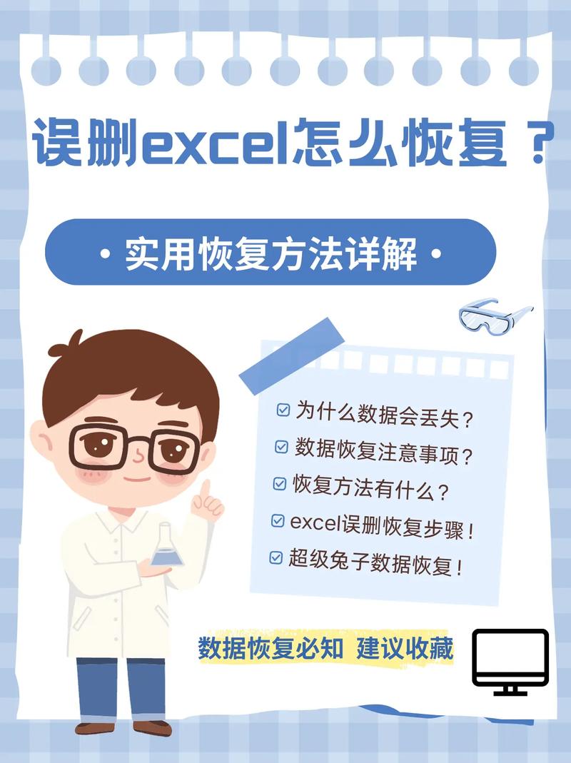 Excel退出报错原因分析-图3 Excel退出报错原因分析-图3