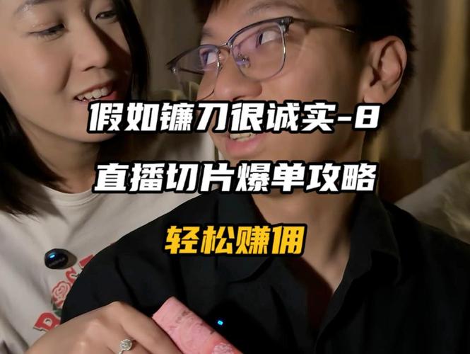 15秒卖货短视频剪辑，新手快速上手全攻略-图3