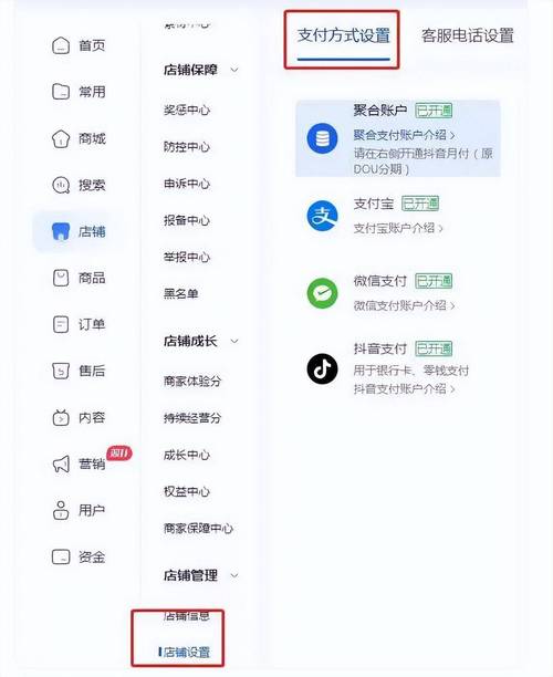 15秒卖货短视频剪辑，新手快速上手全攻略-图2