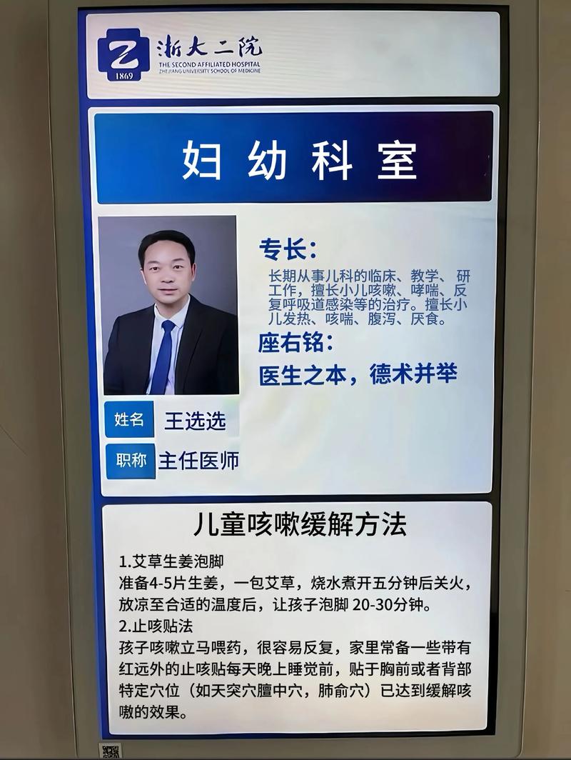暴雨后儿童医院咳嗽就诊潮涌-图3
