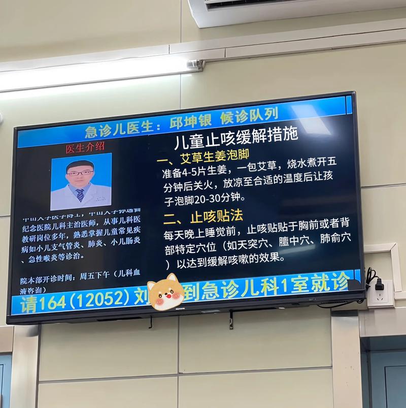 暴雨后儿童医院咳嗽就诊潮涌-图2