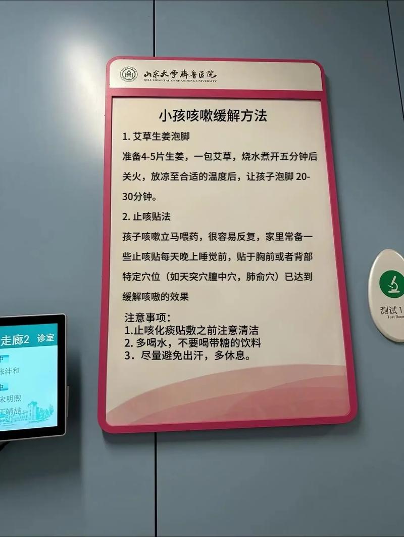 暴雨后儿童医院咳嗽就诊潮涌-图1