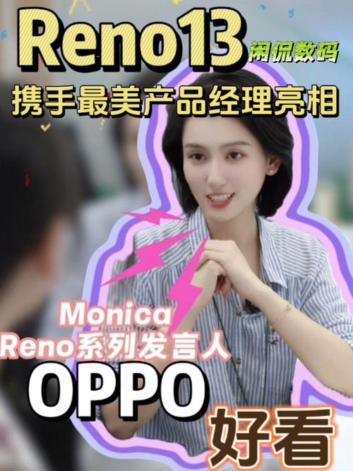 OPPO最美产品经理Monica离职，行业损失一员大将-图3
