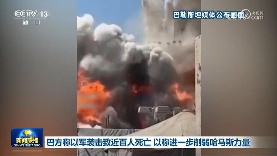 以军行动引发市场波动,哈马斯高层遇袭,油价金价齐升-图2 以军行动引发市场波动,哈马斯高层遇袭,油价金价齐升-图2