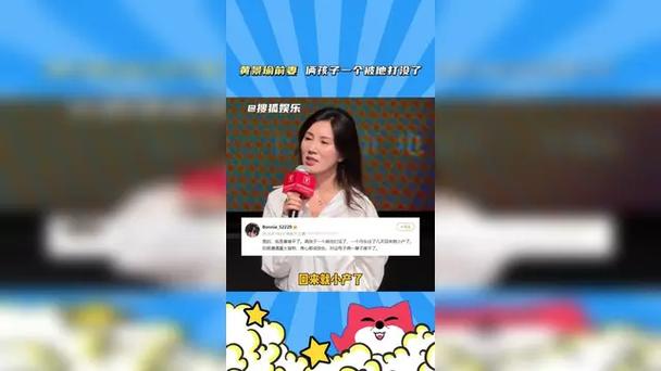 黄景瑜前妻爆料，孩子被打丢真相曝光-图1