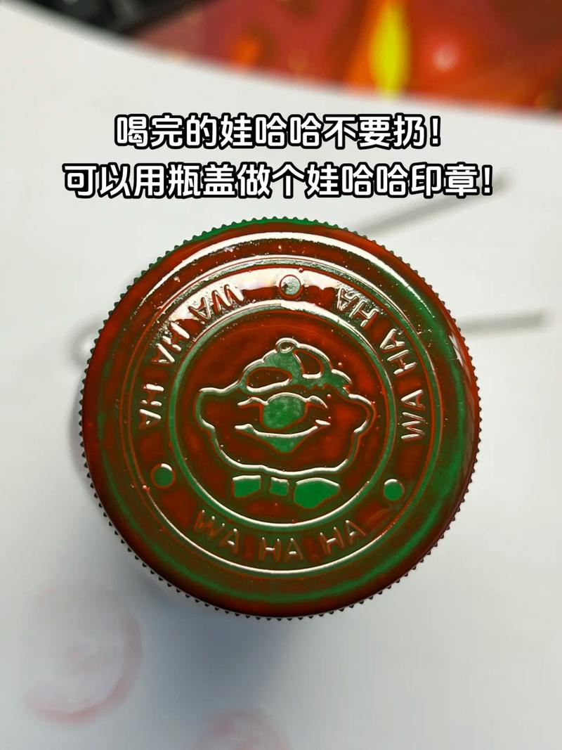 娃哈哈瓶盖公章事件引发公众关注-图2 娃哈哈瓶盖公章事件引发公众关注-图2