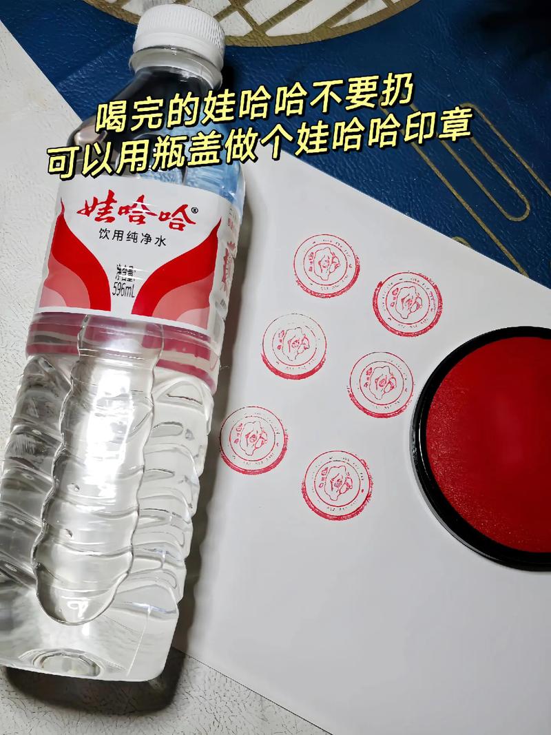 娃哈哈瓶盖公章事件引发公众关注-图1 娃哈哈瓶盖公章事件引发公众关注-图1