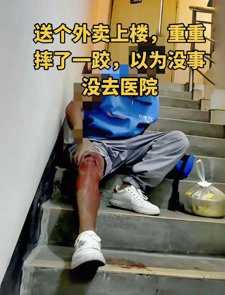 少年踢球不慎绊倒外卖员，赔偿3.5万引发社会关注-图3