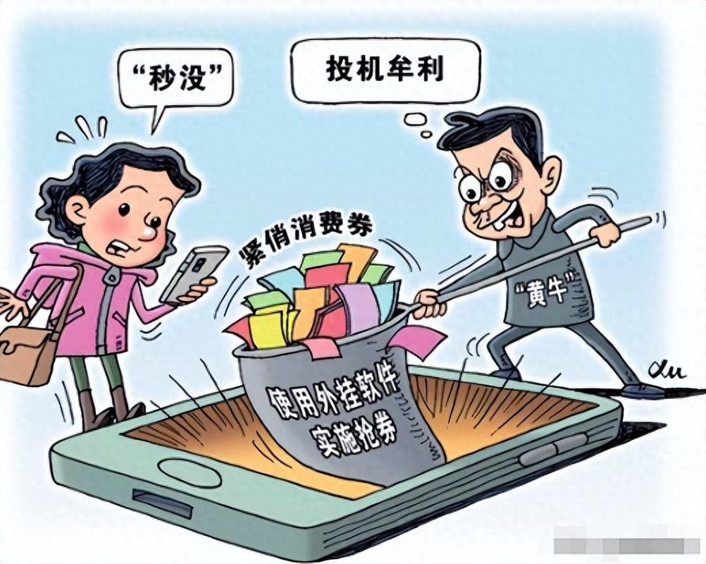 六省国家补助资金遭骗用与违规使用超亿事件曝光-图2