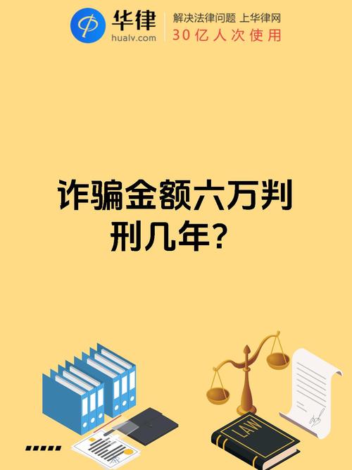 六省国家补助资金遭骗用与违规使用超亿事件曝光-图3