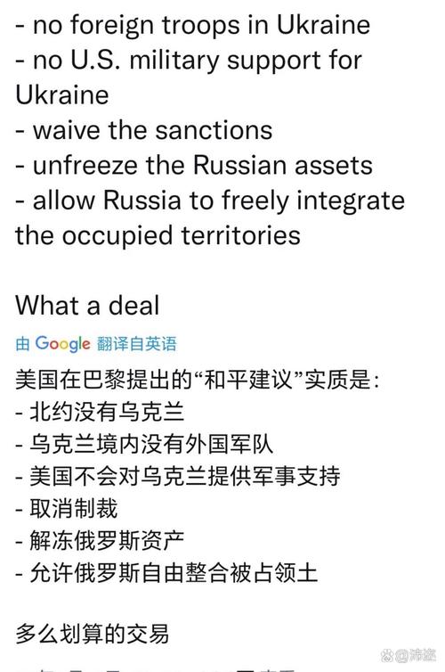 俄外长强烈谴责西方干预波总统撤职事件-图3 俄外长强烈谴责西方干预波总统撤职事件-图3