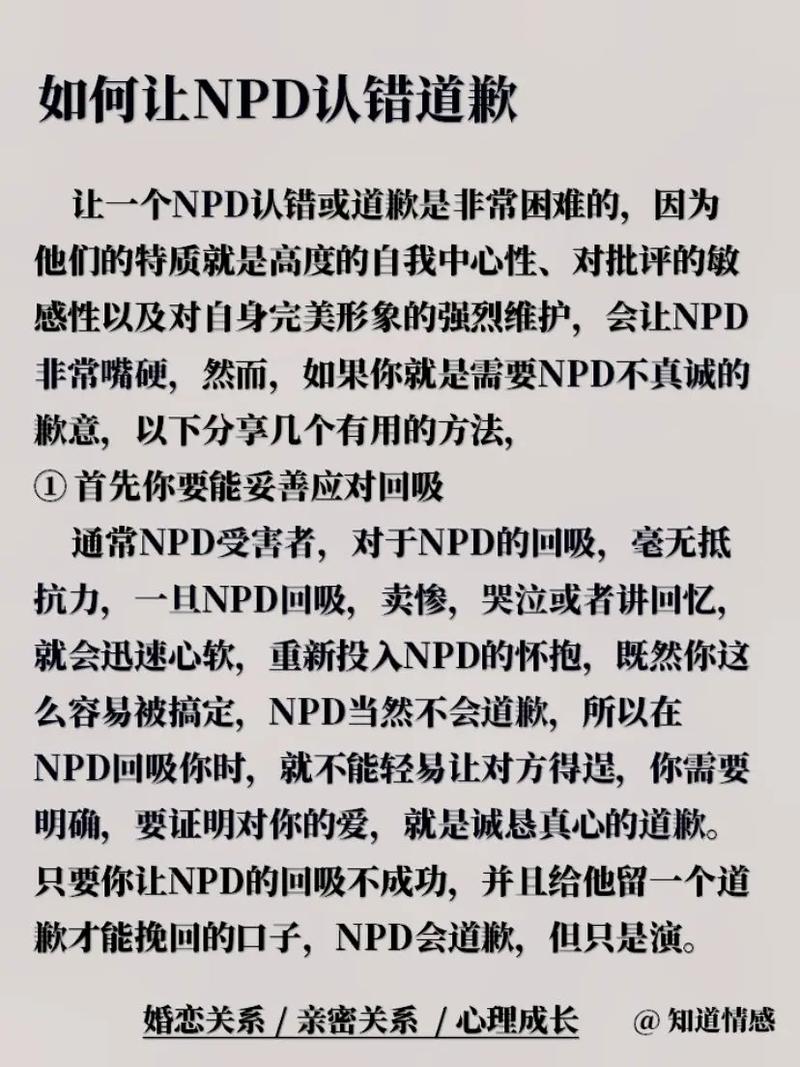 NP更新后出现报错原因解析-图1
