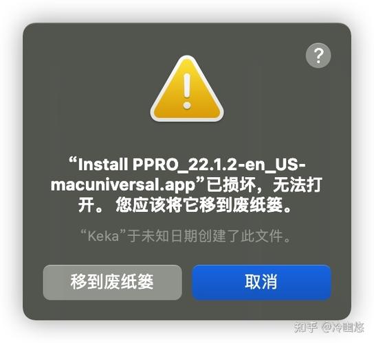 Mac系统安装ADB报错问题解析与解决-图2 Mac系统安装ADB报错问题解析与解决-图2