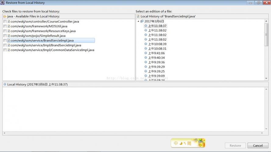 SVN提交失败，揭秘无法提交的常见原因-图3